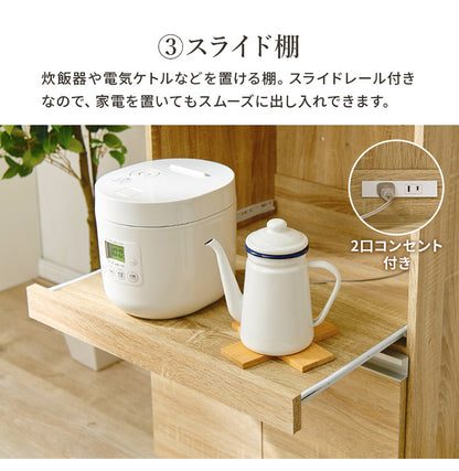食器棚 幅60 高さ182 大容量 ハイタイプキッチンボード スライド棚 引出し 扉収納 キッチン収納 キャビネット 食器棚 レンジ台 レンジボード おしゃれ(代引不可)