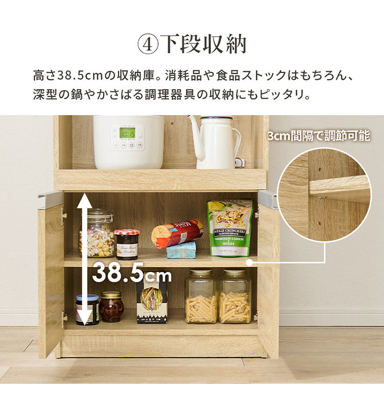 食器棚 幅60 高さ182 大容量 ハイタイプキッチンボード スライド棚 引出し 扉収納 キッチン収納 キャビネット 食器棚 レンジ台 レンジボード おしゃれ(代引不可)