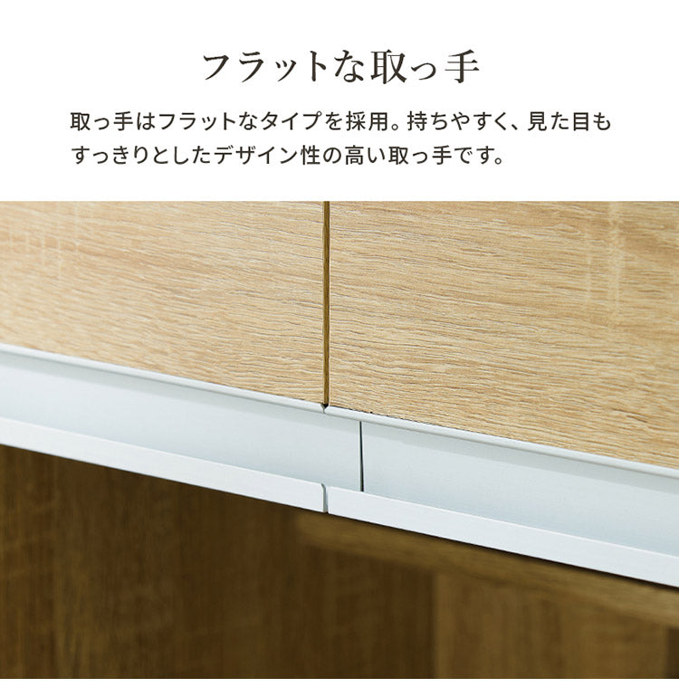 食器棚 幅60 高さ182 大容量 ハイタイプキッチンボード スライド棚 引出し 扉収納 キッチン収納 キャビネット 食器棚 レンジ台 レンジボード おしゃれ(代引不可)