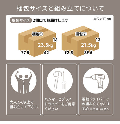 食器棚 幅60 高さ182 大容量 ハイタイプキッチンボード スライド棚 引出し 扉収納 キッチン収納 キャビネット 食器棚 レンジ台 レンジボード おしゃれ(代引不可)