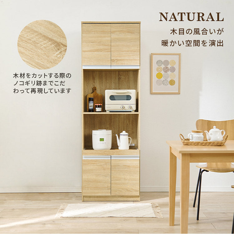 食器棚 幅60 高さ182 大容量 ハイタイプキッチンボード スライド棚 引出し 扉収納 キッチン収納 キャビネット 食器棚 レンジ台 レンジボード おしゃれ(代引不可)