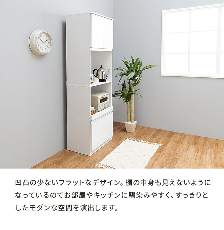 食器棚 幅60 高さ182 大容量 ハイタイプキッチンボード スライド棚 引出し 扉収納 キッチン収納 キャビネット 食器棚 レンジ台 レンジボード おしゃれ(代引不可)