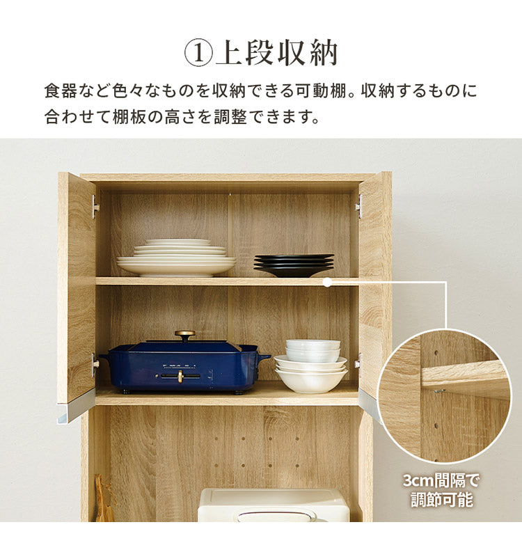 食器棚 幅60 高さ182 大容量 ハイタイプキッチンボード スライド棚 引出し 扉収納 キッチン収納 キャビネット 食器棚 レンジ台 レンジボード おしゃれ(代引不可)