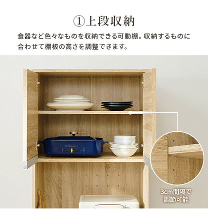 食器棚 幅60 高さ182 大容量 ハイタイプキッチンボード スライド棚 引出し 扉収納 キッチン収納 キャビネット 食器棚 レンジ台 レンジボード おしゃれ(代引不可)