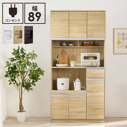 食器棚 幅89 高さ182 大容量 ハイタイプキッチンボード スライド棚 引出し 扉収納 キッチン収納 キャビネット 食器棚 レンジ台 レンジボード おしゃれ(代引不可)