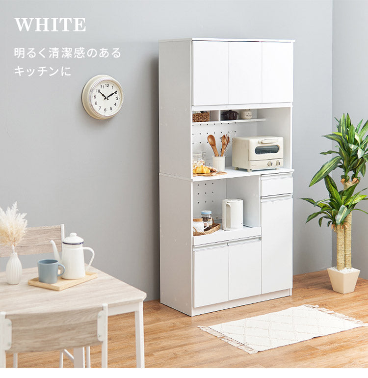 食器棚 幅89 高さ182 大容量 ハイタイプキッチンボード スライド棚 引出し 扉収納 キッチン収納 キャビネット 食器棚 レンジ台 レンジボード おしゃれ(代引不可)