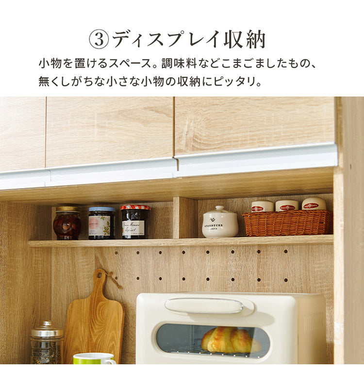 食器棚 幅89 高さ182 大容量 ハイタイプキッチンボード スライド棚 引出し 扉収納 キッチン収納 キャビネット 食器棚 レンジ台 レンジボード おしゃれ(代引不可)