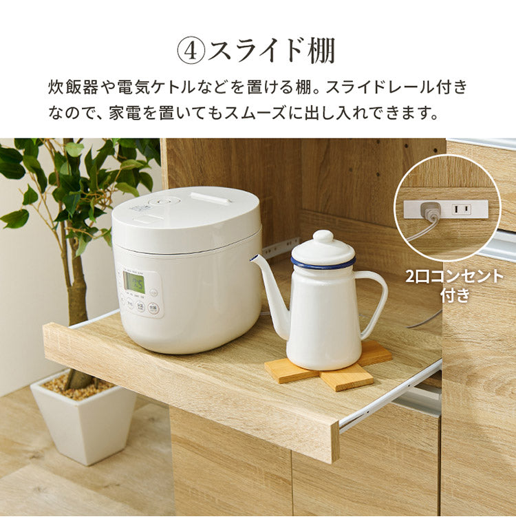 食器棚 幅89 高さ182 大容量 ハイタイプキッチンボード スライド棚 引出し 扉収納 キッチン収納 キャビネット 食器棚 レンジ台 レンジボード おしゃれ(代引不可)