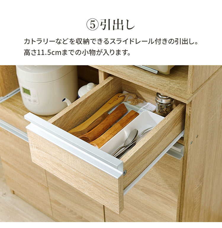 食器棚 幅89 高さ182 大容量 ハイタイプキッチンボード スライド棚 引出し 扉収納 キッチン収納 キャビネット 食器棚 レンジ台 レンジボード おしゃれ(代引不可)