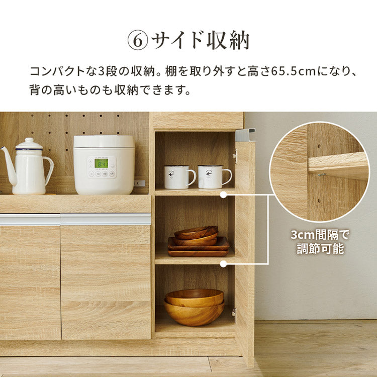 食器棚 幅89 高さ182 大容量 ハイタイプキッチンボード スライド棚 引出し 扉収納 キッチン収納 キャビネット 食器棚 レンジ台 レンジボード おしゃれ(代引不可)