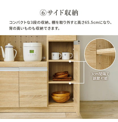 食器棚 幅89 高さ182 大容量 ハイタイプキッチンボード スライド棚 引出し 扉収納 キッチン収納 キャビネット 食器棚 レンジ台 レンジボード おしゃれ(代引不可)