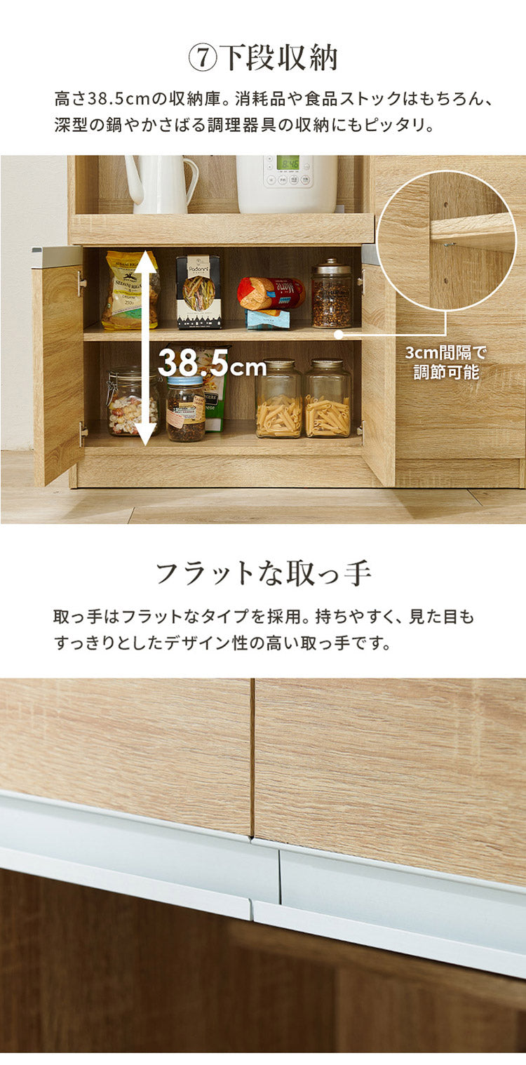 食器棚 幅89 高さ182 大容量 ハイタイプキッチンボード スライド棚 引出し 扉収納 キッチン収納 キャビネット 食器棚 レンジ台 レンジボード おしゃれ(代引不可)