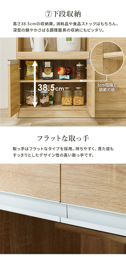 食器棚 幅89 高さ182 大容量 ハイタイプキッチンボード スライド棚 引出し 扉収納 キッチン収納 キャビネット 食器棚 レンジ台 レンジボード おしゃれ(代引不可)