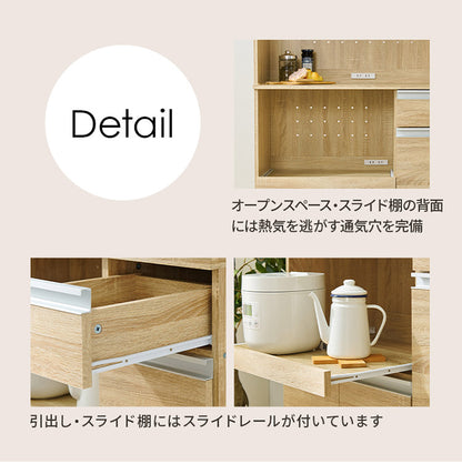 食器棚 幅89 高さ182 大容量 ハイタイプキッチンボード スライド棚 引出し 扉収納 キッチン収納 キャビネット 食器棚 レンジ台 レンジボード おしゃれ(代引不可)