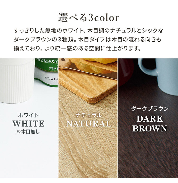 食器棚 幅89 高さ182 大容量 ハイタイプキッチンボード スライド棚 引出し 扉収納 キッチン収納 キャビネット 食器棚 レンジ台 レンジボード おしゃれ(代引不可)