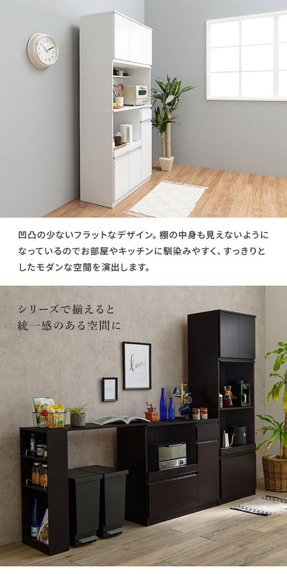 食器棚 幅89 高さ182 大容量 ハイタイプキッチンボード スライド棚 引出し 扉収納 キッチン収納 キャビネット 食器棚 レンジ台 レンジボード おしゃれ(代引不可)