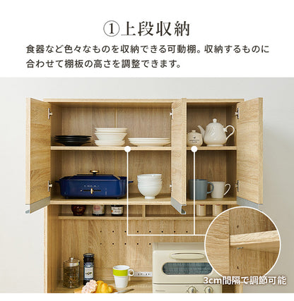 食器棚 幅89 高さ182 大容量 ハイタイプキッチンボード スライド棚 引出し 扉収納 キッチン収納 キャビネット 食器棚 レンジ台 レンジボード おしゃれ(代引不可)