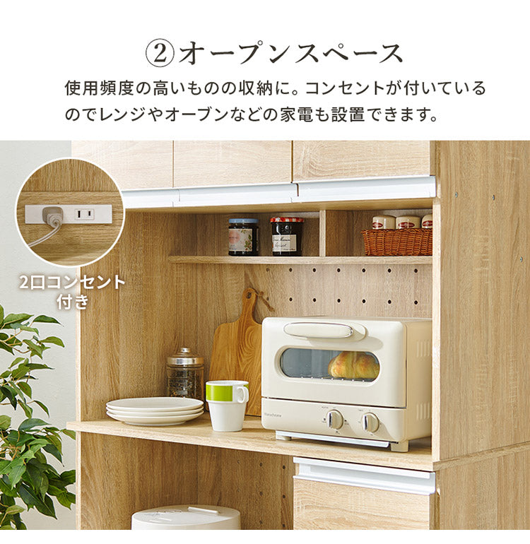 食器棚 幅89 高さ182 大容量 ハイタイプキッチンボード スライド棚 引出し 扉収納 キッチン収納 キャビネット 食器棚 レンジ台 レンジボード おしゃれ(代引不可)