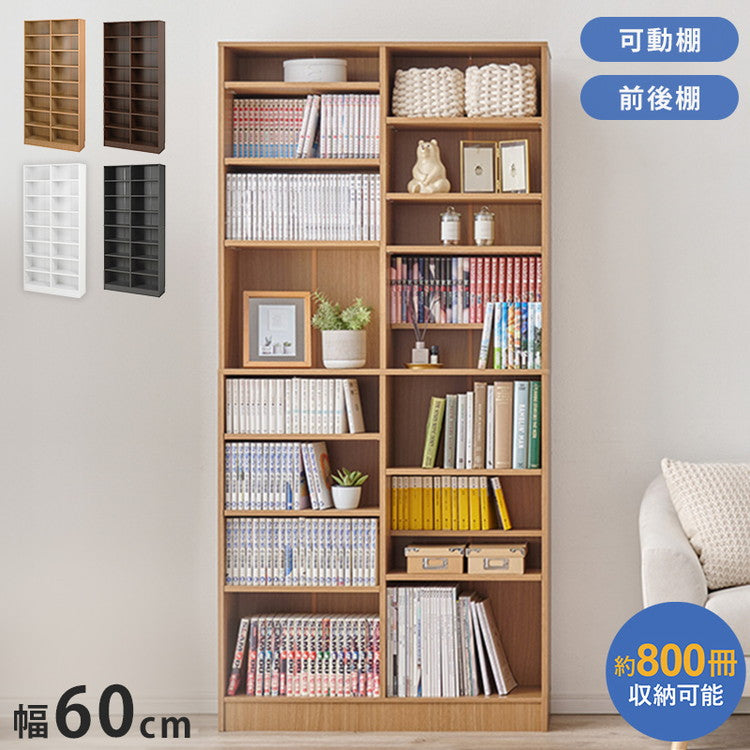 マンガ好きのための本棚 段違い 大容量 1.6cmピッチ 可動棚 幅90cm コミックラック 漫画 マンガ コミック 収納 ディスプレイ シェルフ 転倒防止(代引不可)