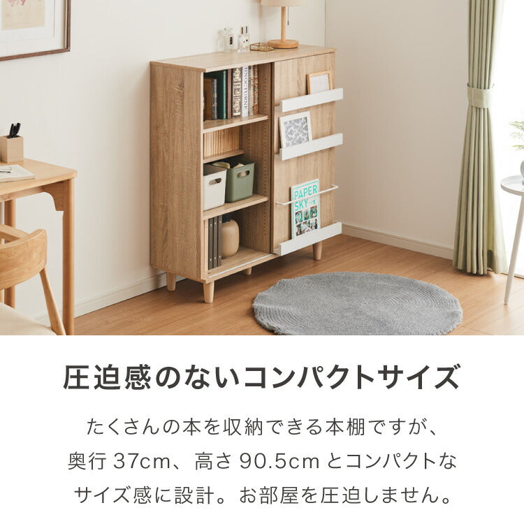 本棚 脚付き 幅90 薄型 スリム 大容量 隠せる スライド扉 可動棚 漫画 コミック 文庫本 シェルフ コミックラック マンガ 漫画収納 ディスプレイ A4 推し活 隠す収納 グッズ ロータイプ(代引不可)