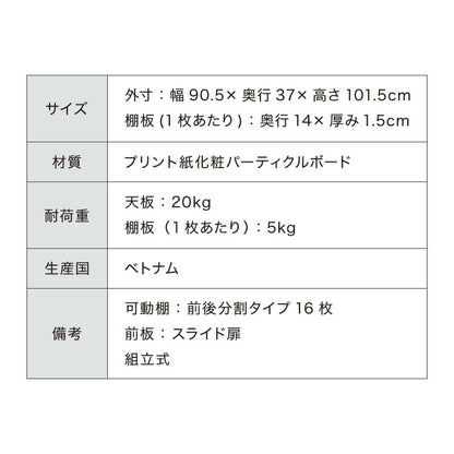 本棚 脚付き 幅90 薄型 スリム 大容量 隠せる スライド扉 可動棚 漫画 コミック 文庫本 シェルフ コミックラック マンガ 漫画収納 ディスプレイ A4 推し活 隠す収納 グッズ ロータイプ(代引不可)