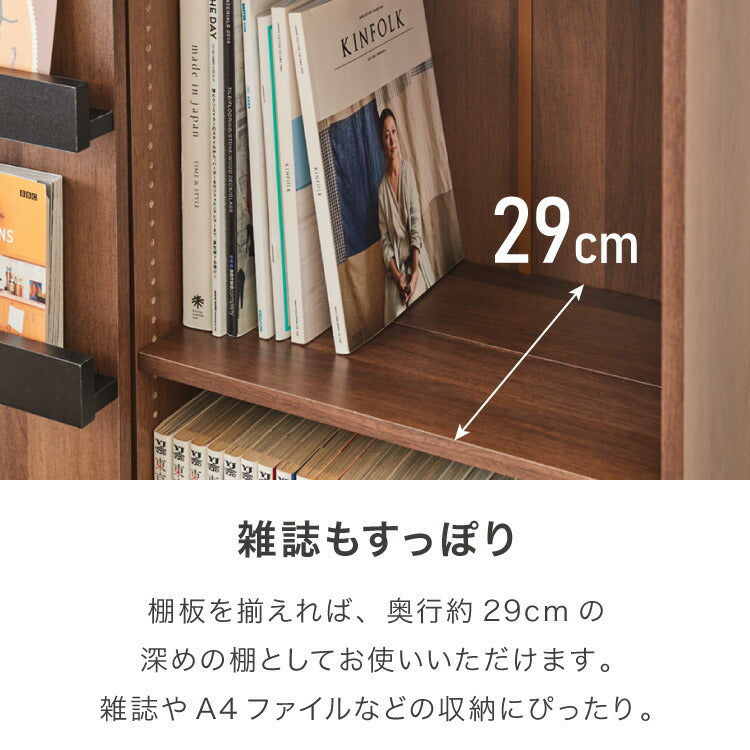 本棚 脚付き 幅90 薄型 スリム 大容量 隠せる スライド扉 可動棚 漫画 コミック 文庫本 シェルフ コミックラック マンガ 漫画収納 ディスプレイ A4 推し活 隠す収納 グッズ ロータイプ(代引不可)