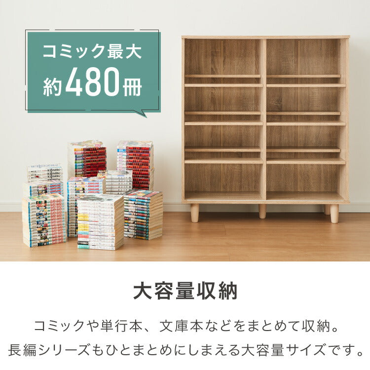 本棚 脚付き 幅90 薄型 スリム 大容量 隠せる スライド扉 可動棚 漫画 コミック 文庫本 シェルフ コミックラック マンガ 漫画収納 ディスプレイ A4 推し活 隠す収納 グッズ ロータイプ(代引不可)