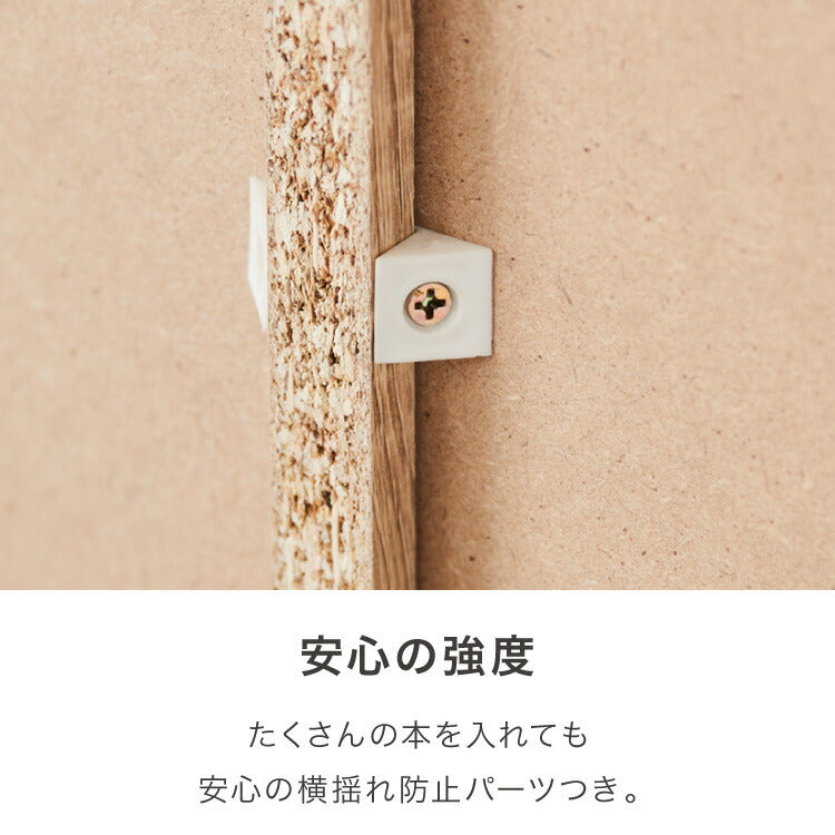 本棚 脚付き 幅90 薄型 スリム 大容量 隠せる スライド扉 可動棚 漫画 コミック 文庫本 シェルフ コミックラック マンガ 漫画収納 ディスプレイ A4 推し活 隠す収納 グッズ ロータイプ(代引不可)