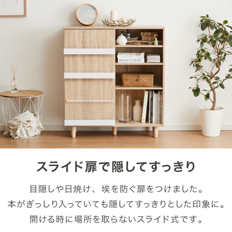 本棚 脚付き 幅90 薄型 スリム 大容量 隠せる スライド扉 可動棚 漫画 コミック 文庫本 シェルフ コミックラック マンガ 漫画収納 ディスプレイ A4 推し活 隠す収納 グッズ ロータイプ(代引不可)