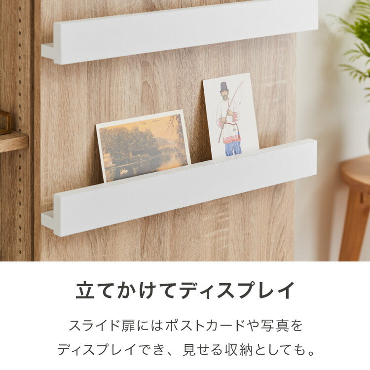 本棚 脚付き 幅90 薄型 スリム 大容量 隠せる スライド扉 可動棚 漫画 コミック 文庫本 シェルフ コミックラック マンガ 漫画収納 ディスプレイ A4 推し活 隠す収納 グッズ ロータイプ(代引不可)