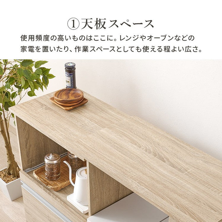 伸縮キッチンカウンター 2点セット 幅75~125 収納庫タイプ 2口コンセント 深型ドロワー スライド棚 キッチン収納 キャビネット 食器棚 レンジ台 レンジボード ごみ箱上ラック ゴミ箱上ラック おしゃれ(代引不可)