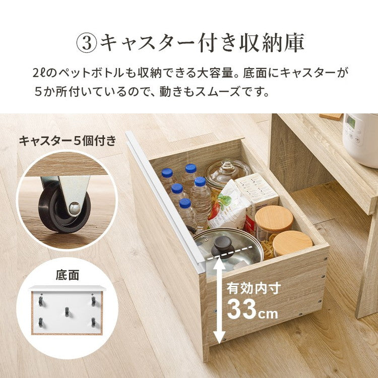 伸縮キッチンカウンター 2点セット 幅75~125 収納庫タイプ 2口コンセント 深型ドロワー スライド棚 キッチン収納 キャビネット 食器棚 レンジ台 レンジボード ごみ箱上ラック ゴミ箱上ラック おしゃれ(代引不可)