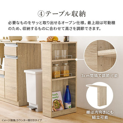 伸縮キッチンカウンター 2点セット 幅75~125 収納庫タイプ 2口コンセント 深型ドロワー スライド棚 キッチン収納 キャビネット 食器棚 レンジ台 レンジボード ごみ箱上ラック ゴミ箱上ラック おしゃれ(代引不可)