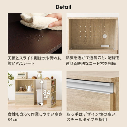 伸縮キッチンカウンター 2点セット 幅75~125 収納庫タイプ 2口コンセント 深型ドロワー スライド棚 キッチン収納 キャビネット 食器棚 レンジ台 レンジボード ごみ箱上ラック ゴミ箱上ラック おしゃれ(代引不可)