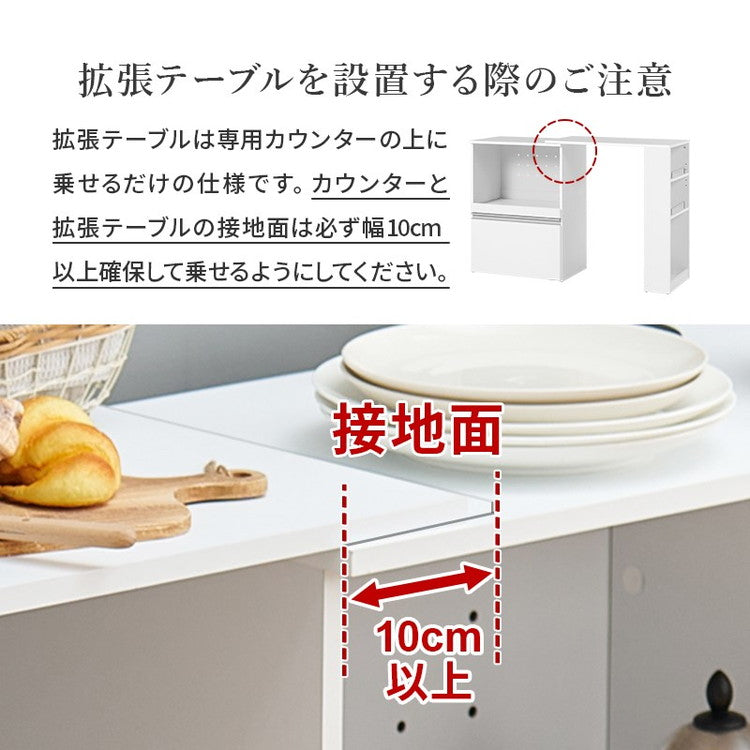 伸縮キッチンカウンター 2点セット 幅75~125 収納庫タイプ 2口コンセント 深型ドロワー スライド棚 キッチン収納 キャビネット 食器棚 レンジ台 レンジボード ごみ箱上ラック ゴミ箱上ラック おしゃれ(代引不可)