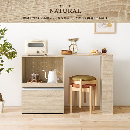 伸縮キッチンカウンター 2点セット 幅75~125 収納庫タイプ 2口コンセント 深型ドロワー スライド棚 キッチン収納 キャビネット 食器棚 レンジ台 レンジボード ごみ箱上ラック ゴミ箱上ラック おしゃれ(代引不可)