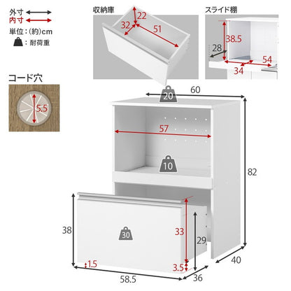 伸縮キッチンカウンター 2点セット 幅75~125 収納庫タイプ 2口コンセント 深型ドロワー スライド棚 キッチン収納 キャビネット 食器棚 レンジ台 レンジボード ごみ箱上ラック ゴミ箱上ラック おしゃれ(代引不可)
