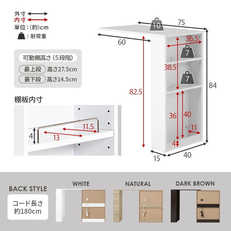 伸縮キッチンカウンター 2点セット 幅75~125 収納庫タイプ 2口コンセント 深型ドロワー スライド棚 キッチン収納 キャビネット 食器棚 レンジ台 レンジボード ごみ箱上ラック ゴミ箱上ラック おしゃれ(代引不可)