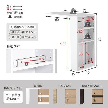 伸縮キッチンカウンター 2点セット 幅75~125 収納庫タイプ 2口コンセント 深型ドロワー スライド棚 キッチン収納 キャビネット 食器棚 レンジ台 レンジボード ごみ箱上ラック ゴミ箱上ラック おしゃれ(代引不可)