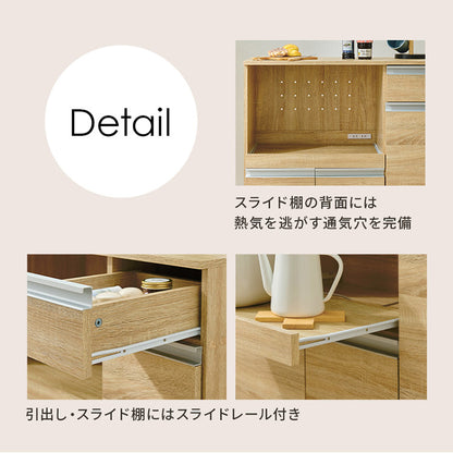 キッチンカウンター 幅89 2口コンセント スライド棚 引出し 扉収納 キッチン収納 キャビネット 食器棚 レンジ台 レンジボード キッチンボード おしゃれ(代引不可)