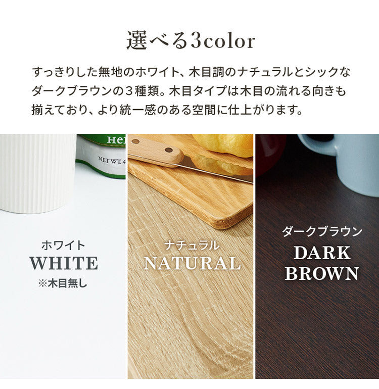 キッチンカウンター 幅89 2口コンセント スライド棚 引出し 扉収納 キッチン収納 キャビネット 食器棚 レンジ台 レンジボード キッチンボード おしゃれ(代引不可)