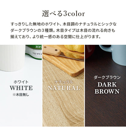 キッチンカウンター 幅89 2口コンセント スライド棚 引出し 扉収納 キッチン収納 キャビネット 食器棚 レンジ台 レンジボード キッチンボード おしゃれ(代引不可)