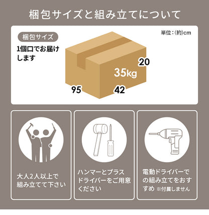キッチンカウンター 幅89 2口コンセント スライド棚 引出し 扉収納 キッチン収納 キャビネット 食器棚 レンジ台 レンジボード キッチンボード おしゃれ(代引不可)