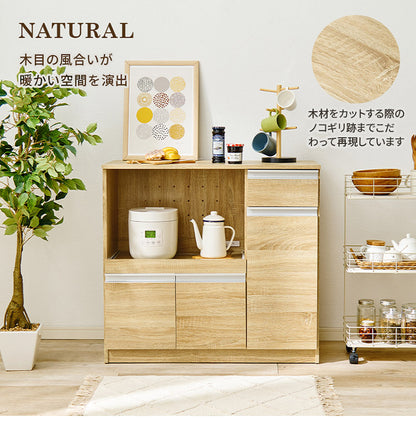 キッチンカウンター 幅89 2口コンセント スライド棚 引出し 扉収納 キッチン収納 キャビネット 食器棚 レンジ台 レンジボード キッチンボード おしゃれ(代引不可)