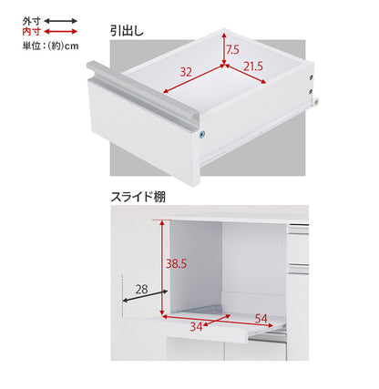 キッチンカウンター 幅89 2口コンセント スライド棚 引出し 扉収納 キッチン収納 キャビネット 食器棚 レンジ台 レンジボード キッチンボード おしゃれ(代引不可)