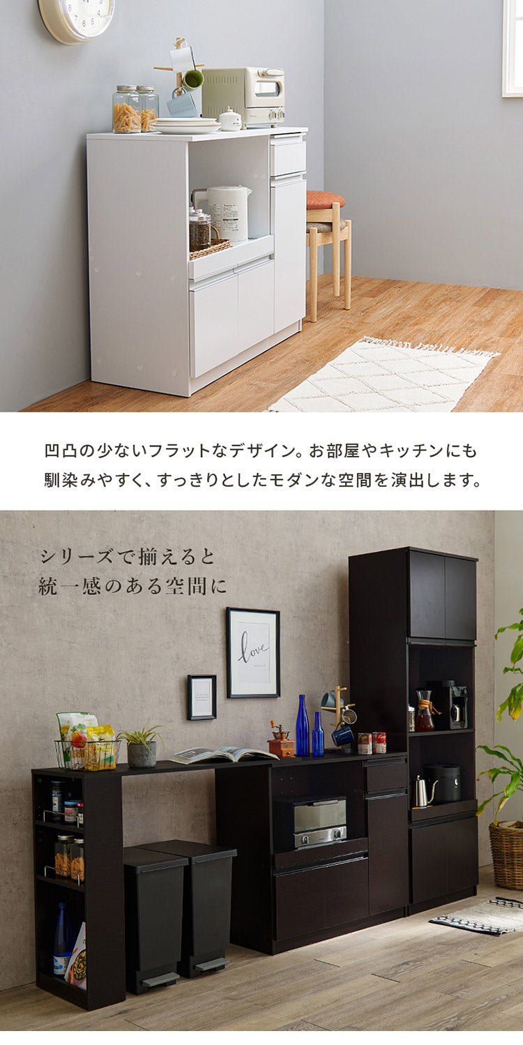 キッチンカウンター 幅89 2口コンセント スライド棚 引出し 扉収納 キッチン収納 キャビネット 食器棚 レンジ台 レンジボード キッチンボード おしゃれ(代引不可)