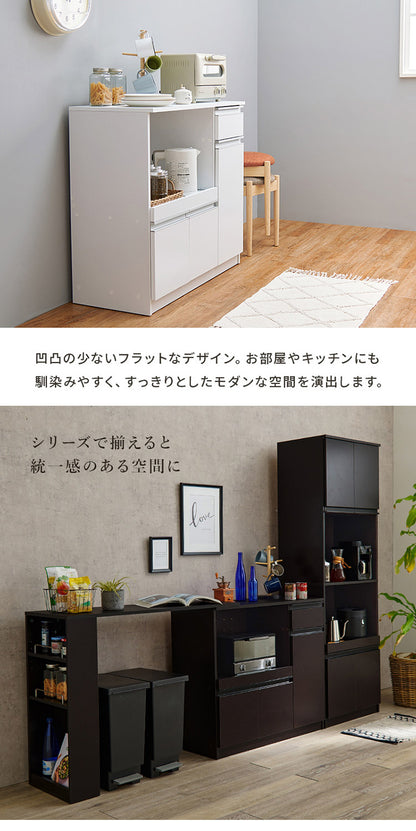 キッチンカウンター 幅89 2口コンセント スライド棚 引出し 扉収納 キッチン収納 キャビネット 食器棚 レンジ台 レンジボード キッチンボード おしゃれ(代引不可)