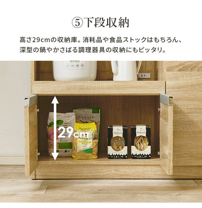 伸縮キッチンカウンター 2点セット 幅104~178 2口コンセント スライド棚 引出し 扉収納 キッチン収納 キャビネット 食器棚 レンジ台 レンジボード ごみ箱上ラック ゴミ箱上ラック おしゃれ(代引不可)