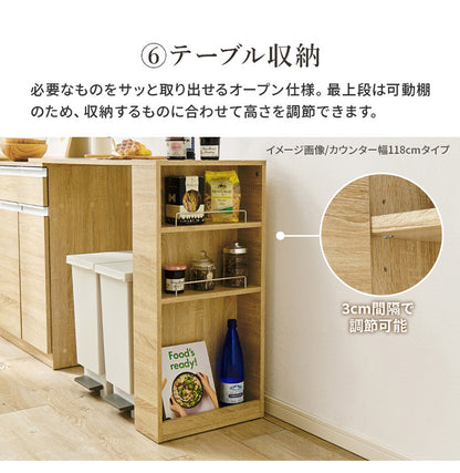 伸縮キッチンカウンター 2点セット 幅104~178 2口コンセント スライド棚 引出し 扉収納 キッチン収納 キャビネット 食器棚 レンジ台 レンジボード ごみ箱上ラック ゴミ箱上ラック おしゃれ(代引不可)