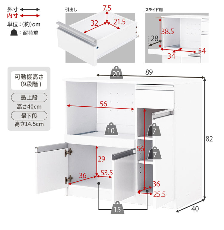 伸縮キッチンカウンター 2点セット 幅104~178 2口コンセント スライド棚 引出し 扉収納 キッチン収納 キャビネット 食器棚 レンジ台 レンジボード ごみ箱上ラック ゴミ箱上ラック おしゃれ(代引不可)